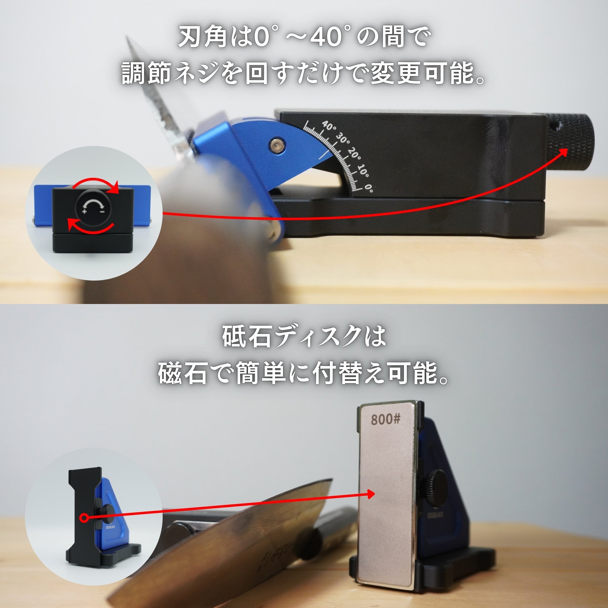 EDGBLACK Flex 片刃も砥げる転がす砥石 ロールシャープナー エッジ