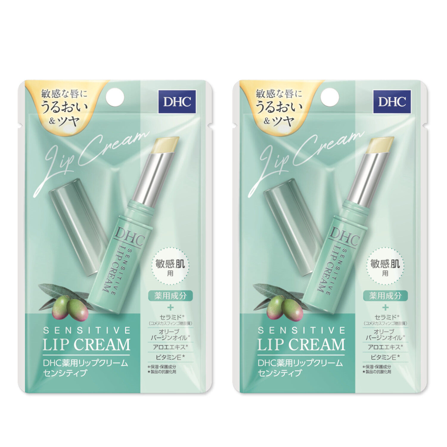 薬用リップクリームセンシティブ 2本セット 1.5g（3g）