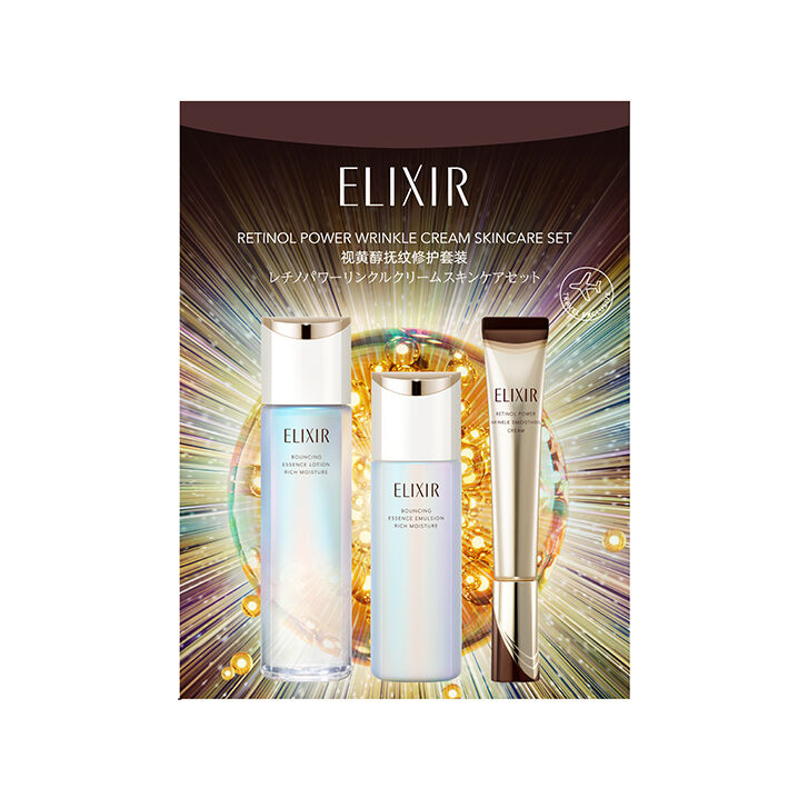 ELIXIR レチノールパワーリンクルクリーム ba S 2個セット(c24) ELIXIR