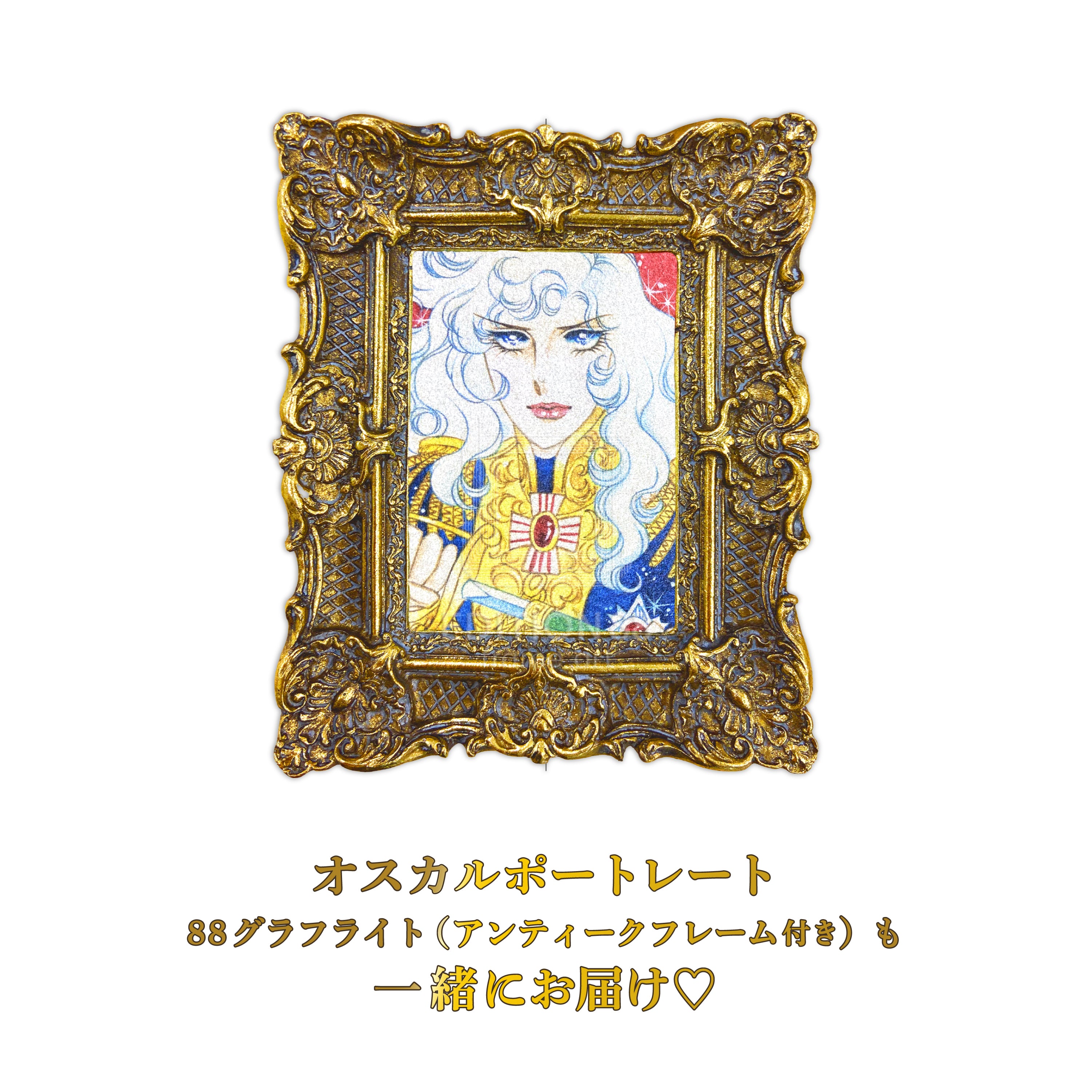 プレメモ ハイフリ 金サイン 銀サイン ヴィルヘルミーナ 3枚セット