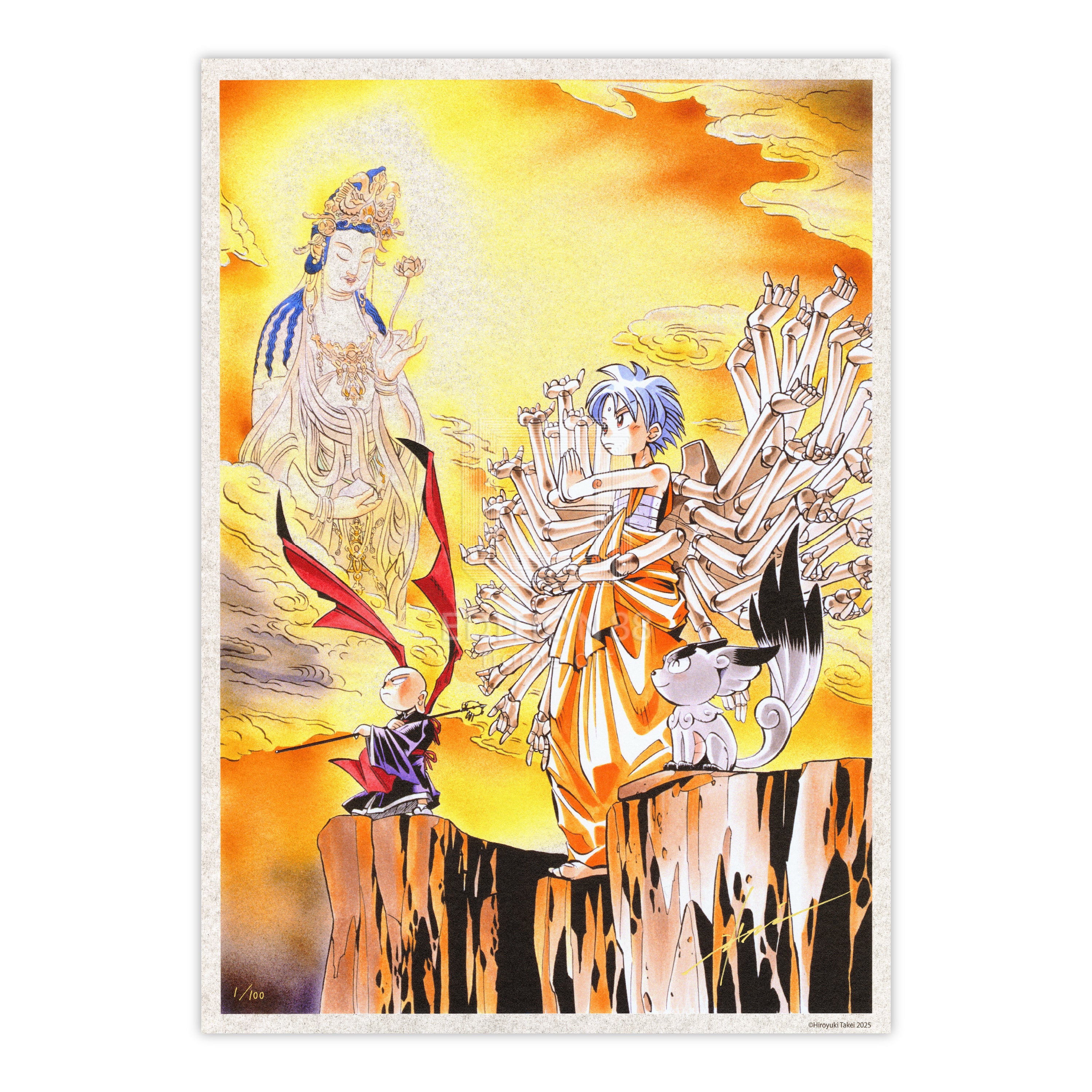 butsuzone_3_2.jpg?v=1739973267