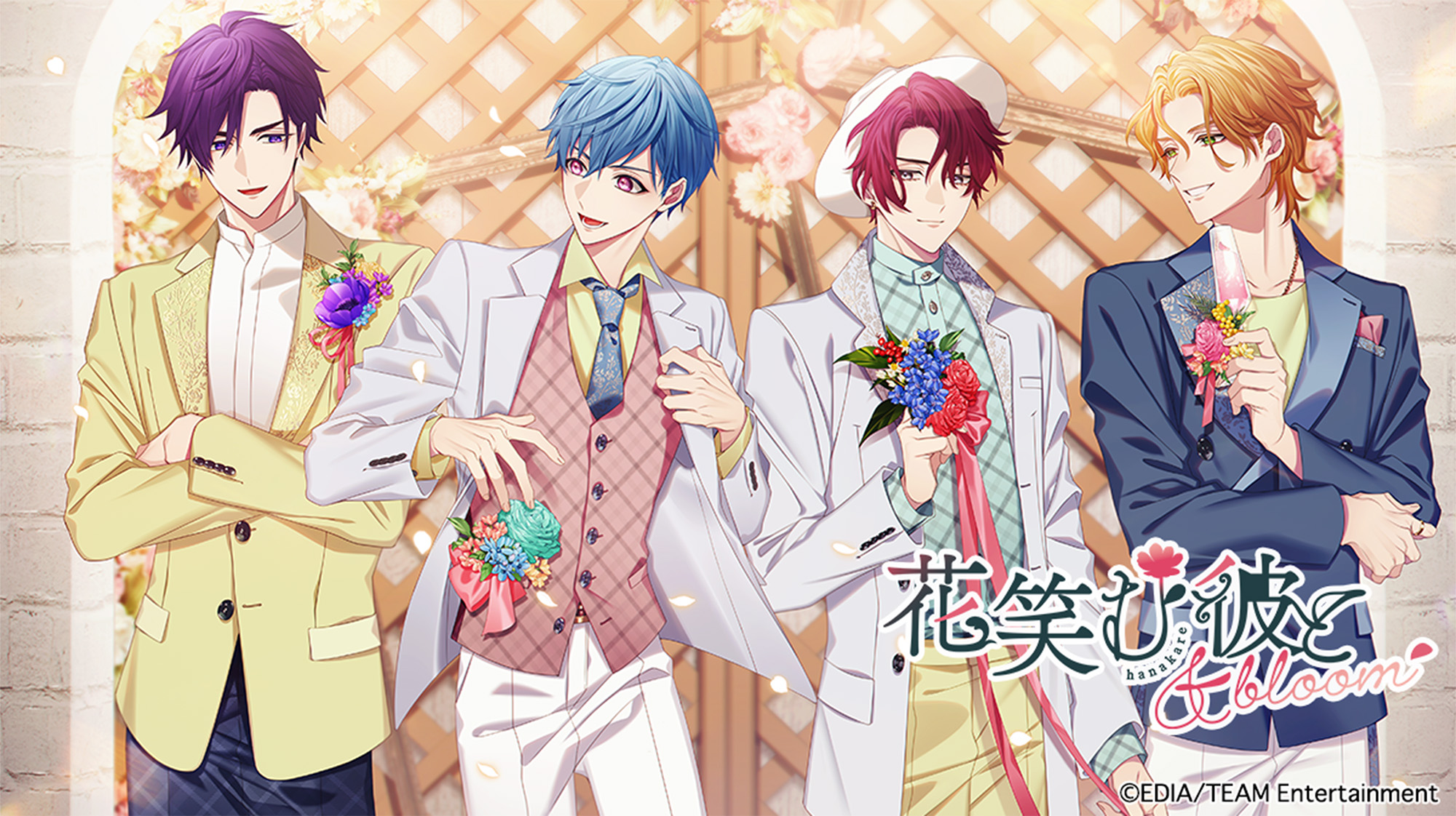 Nintendo Switch™用新作乙女ゲーム『花笑む彼と & bloom』 2024年 夏