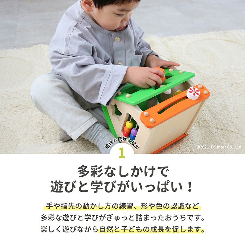 あそびのおうち│GENI[ジェニ]公式オンラインショップ