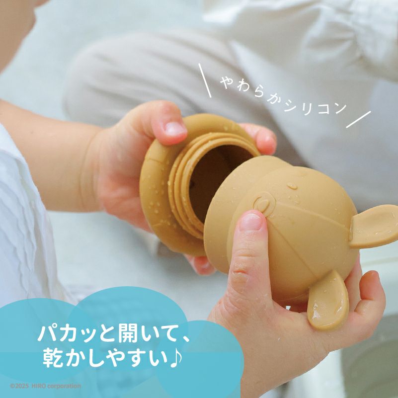 はじめてのバスタイムトイセット│GENI公式通販