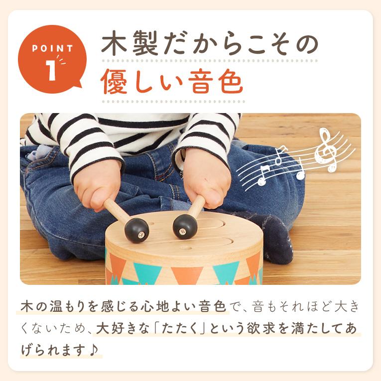 音の鳴る太鼓の木のおもちゃならクラシックドラム｜通販・2歳