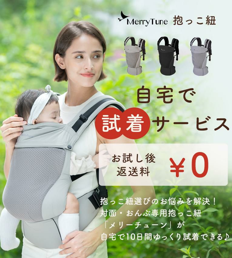 マムジー 抱っこ紐 the night fever XXL マムジー 抱っこ紐 the night