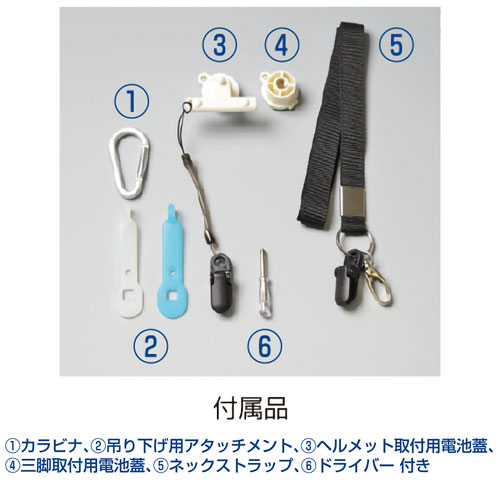 タニタ】熱中アラームTT－562｜教育・保育をサポートするオンライン