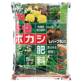 渡辺泰】ボカシ肥料 N5－P5－K5 粉状｜教育・保育をサポートする