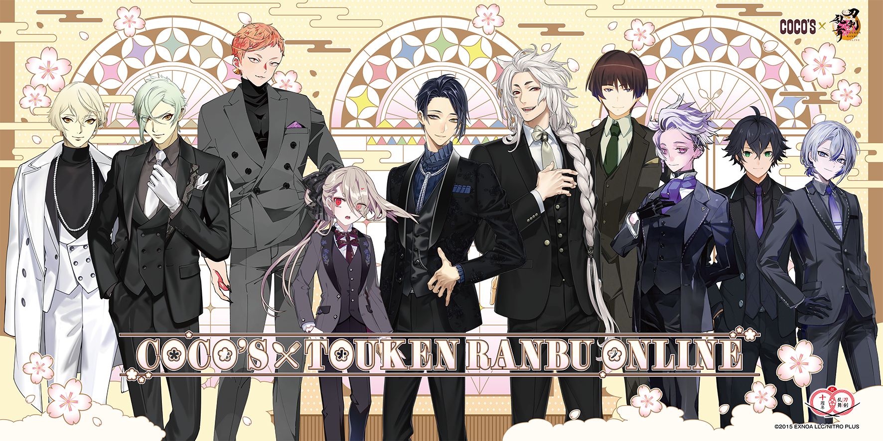 わんぱく！刀剣乱舞』＆『刀剣乱舞ONLINE』と「ココス」のコラボが5月