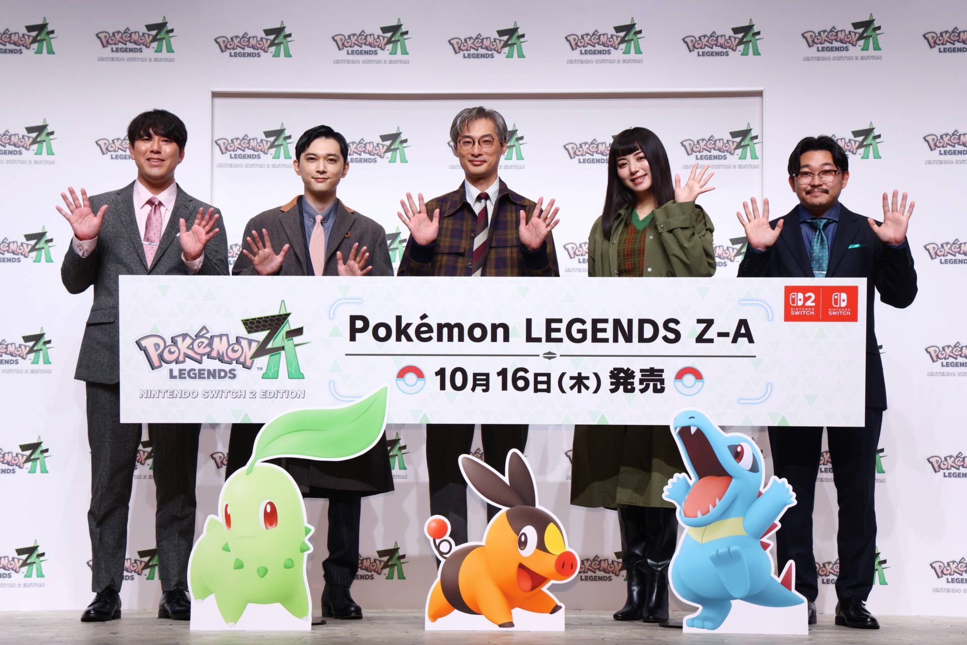 ポケモンレジェンズ Z-A』発売記念イベントの公式レポートが公開