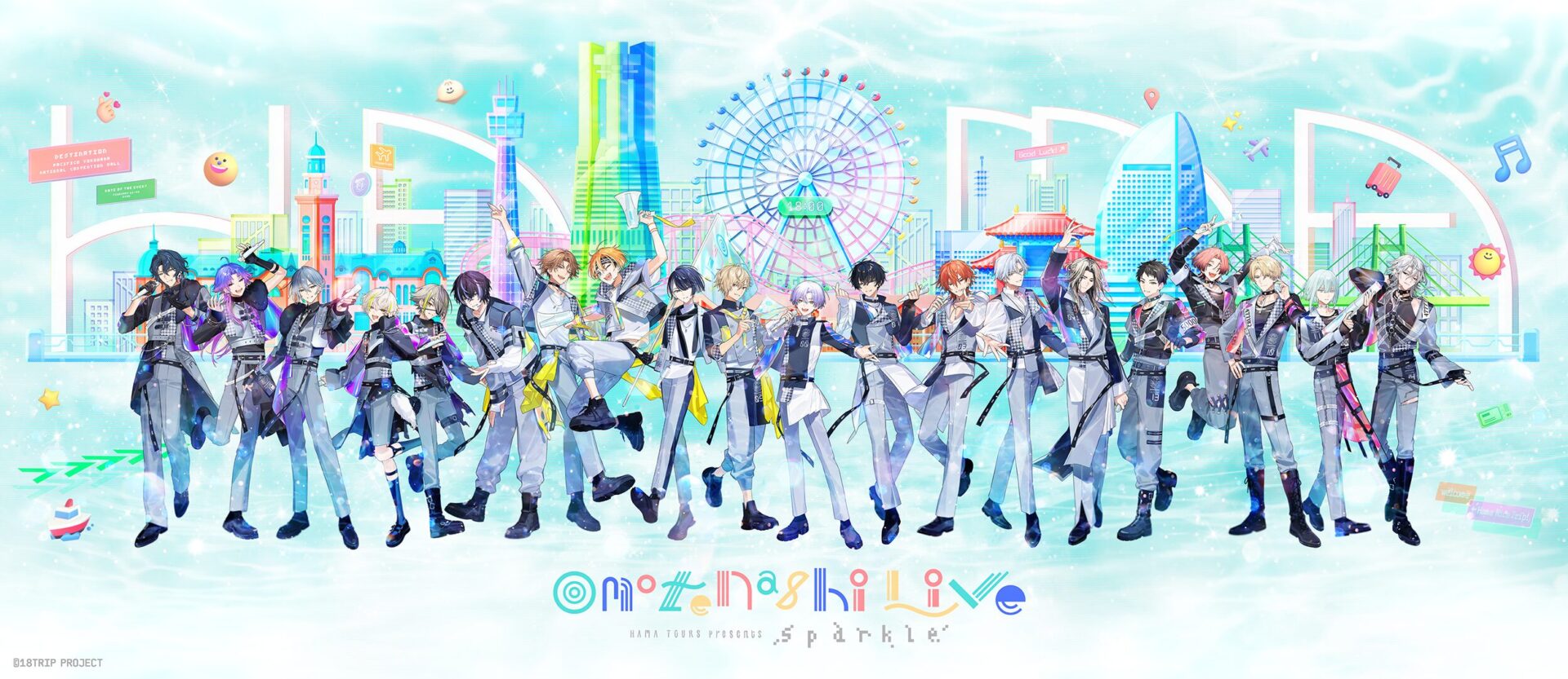 エイトリ』リアルイベント「おもてなしライブ」のキービジュアルが公開