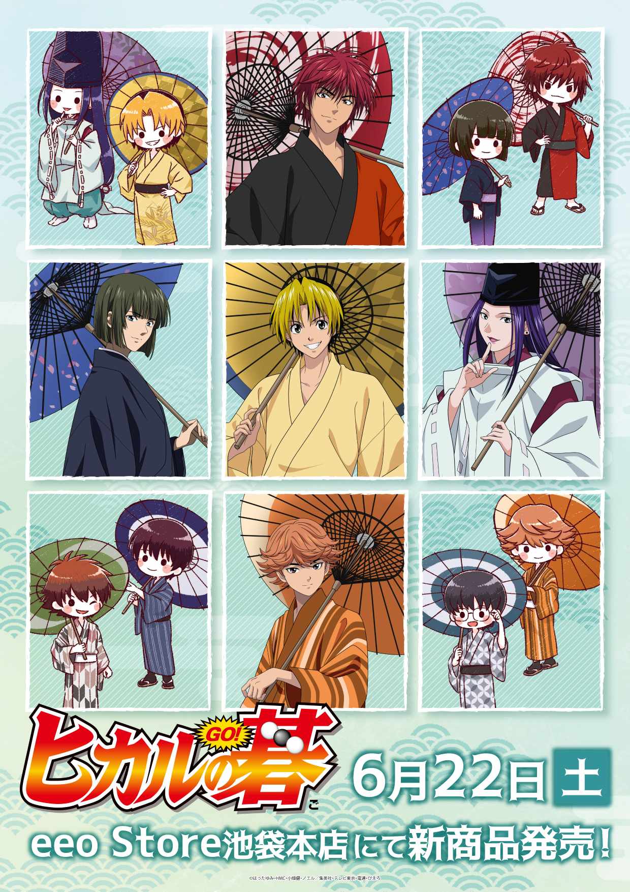 アクリルスタンド「ヒカルの碁」52/三谷祐輝 番傘ver.(描き下ろし