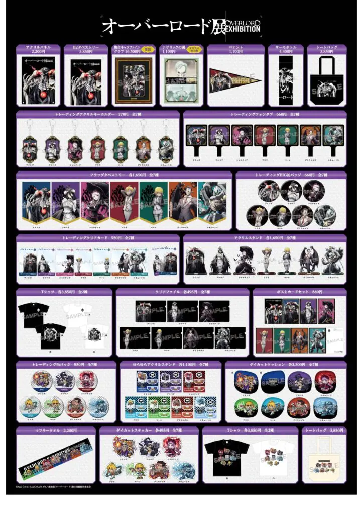オーバーロード展」入場特典は開催記念ステッカーに決定！ BIG缶バッジ