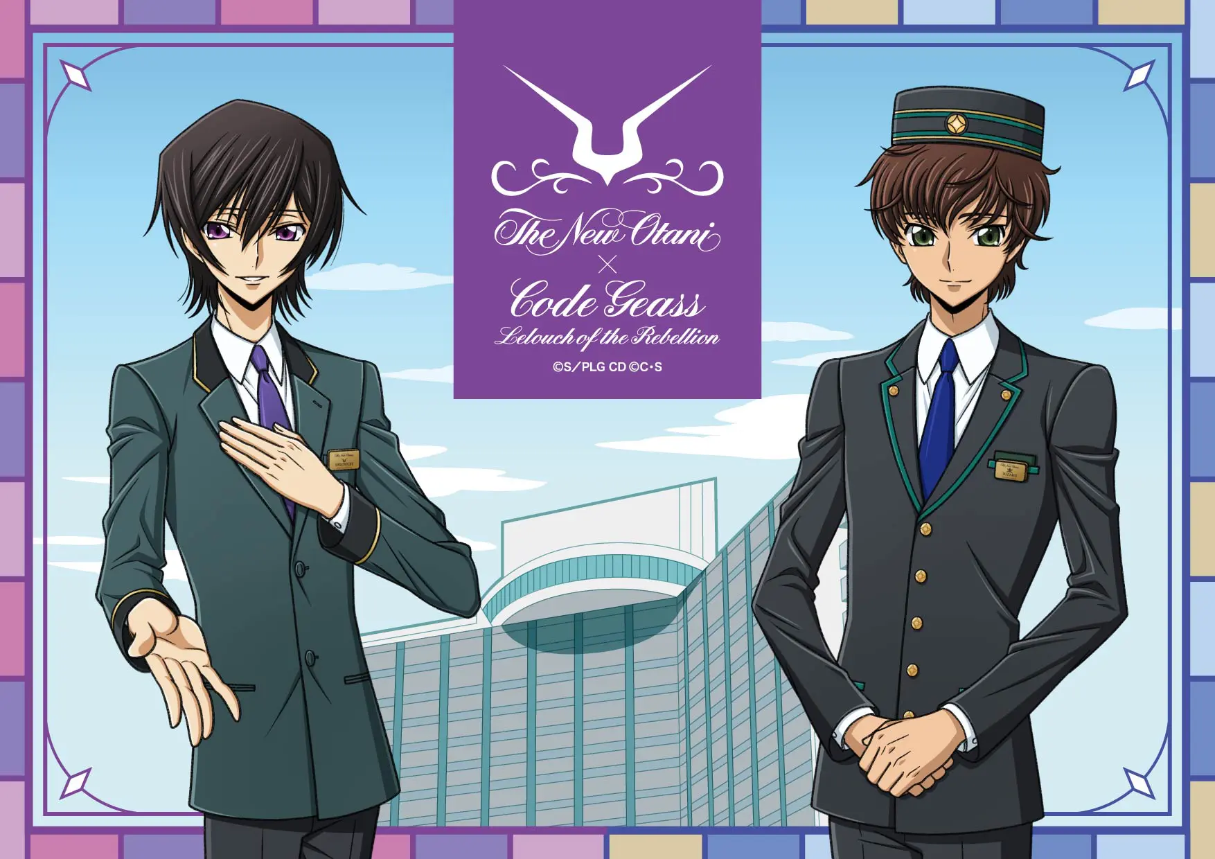 コードギアス 反逆のルルーシュ』とホテルニューオータニがコラボ