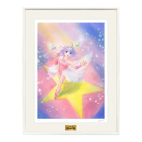 魔法の天使クリィミーマミ』展覧会が11月1日から横浜でスタート！ 高田