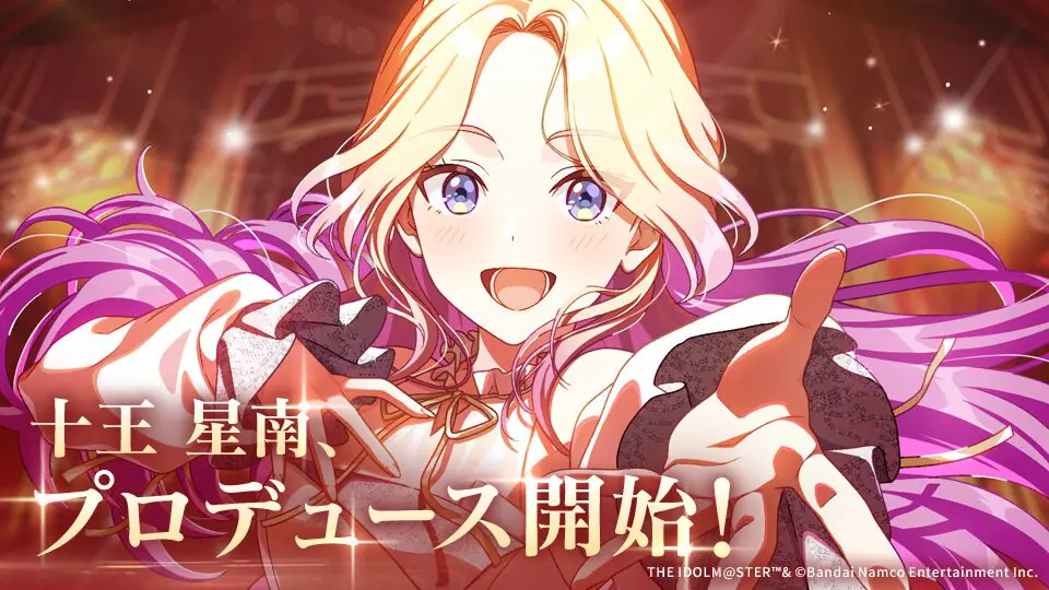 ヴァイスシュヴァルツ 小さな野望 十王星南 SP PSA10 R 小さな野望 十