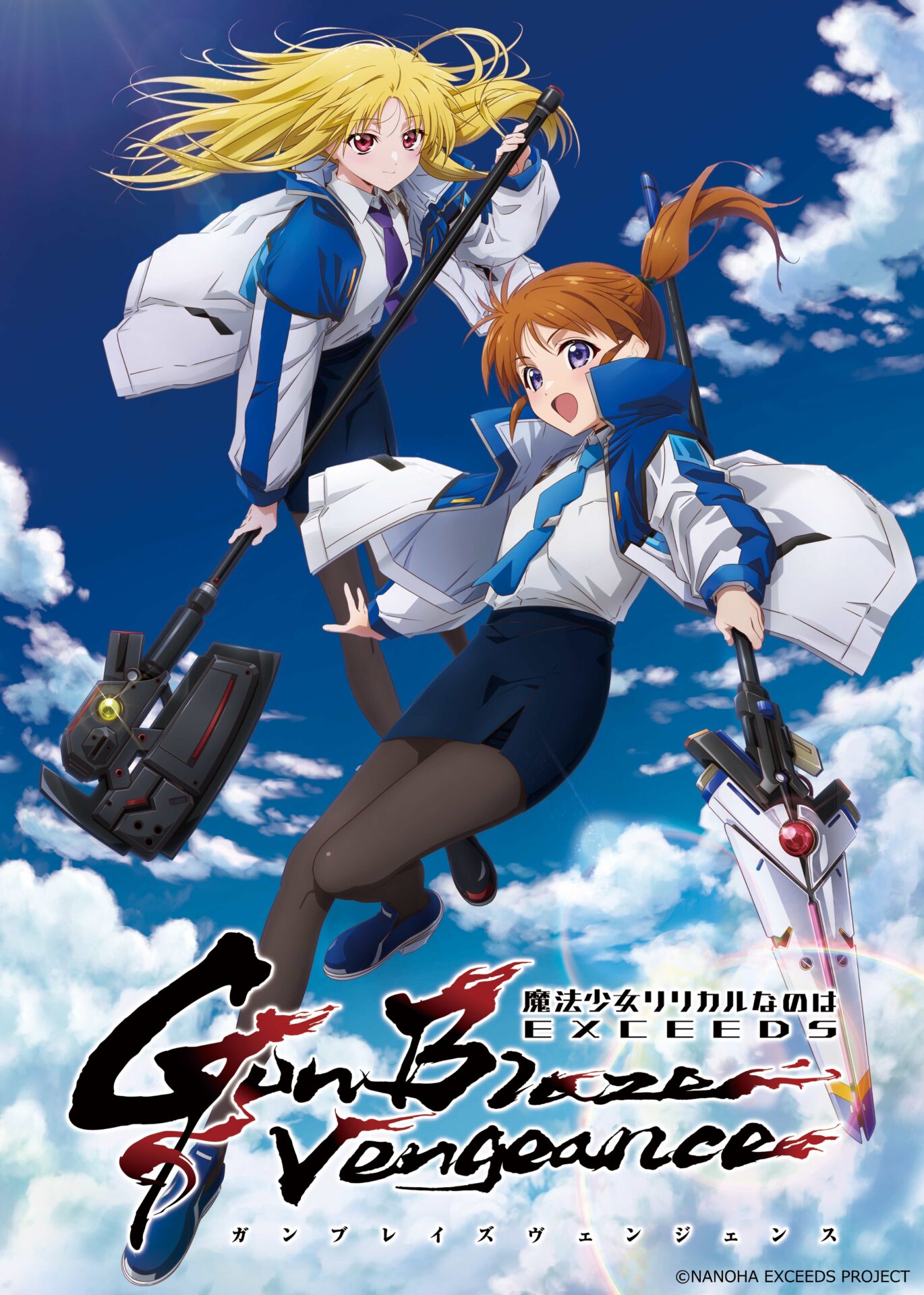 魔法少女リリカルなのは』完全新作TVアニメのプロジェクトが起動