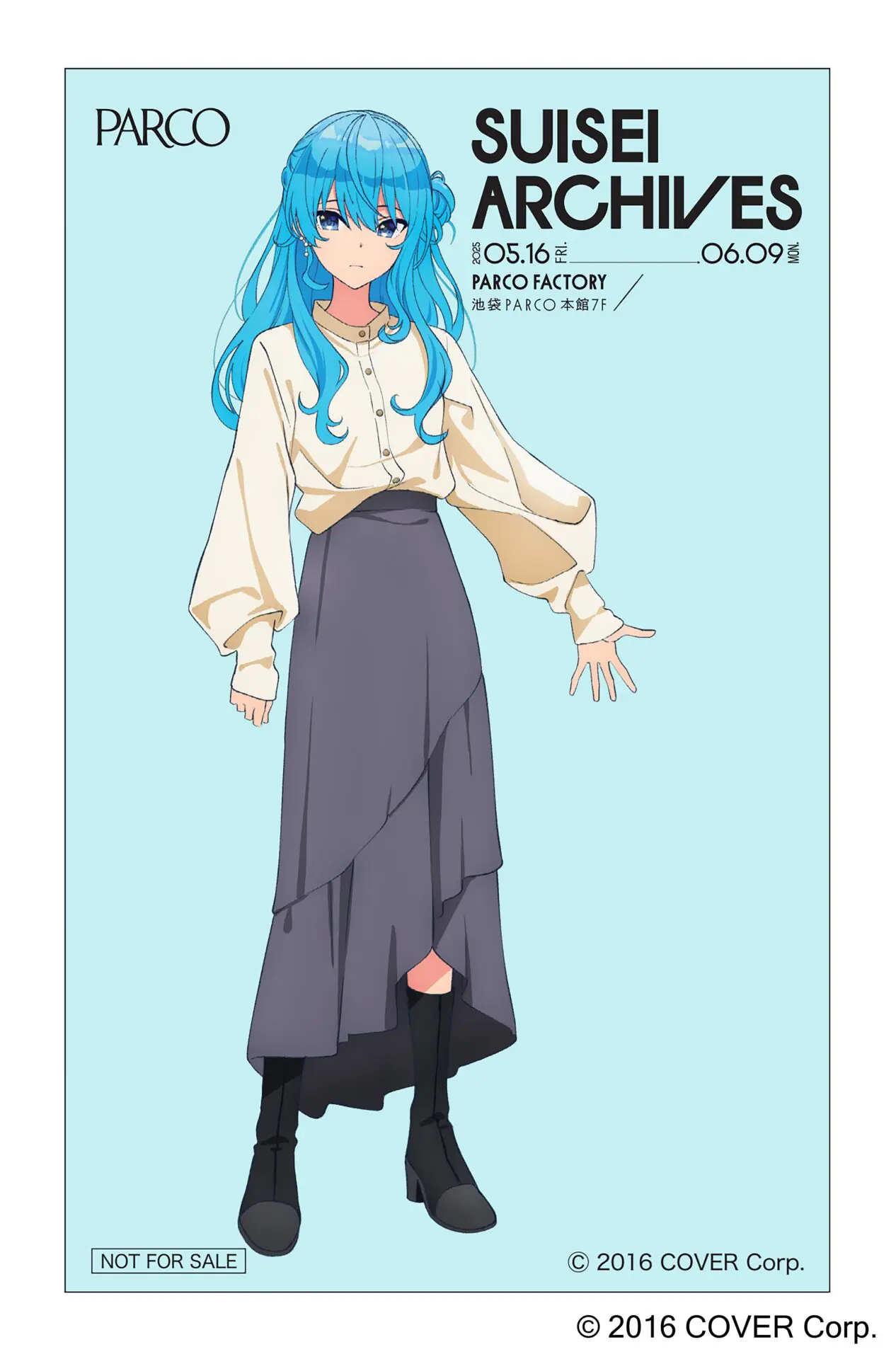 星街すいせい、初の単独展覧会が5月16日から開催決定！ CloverWorks