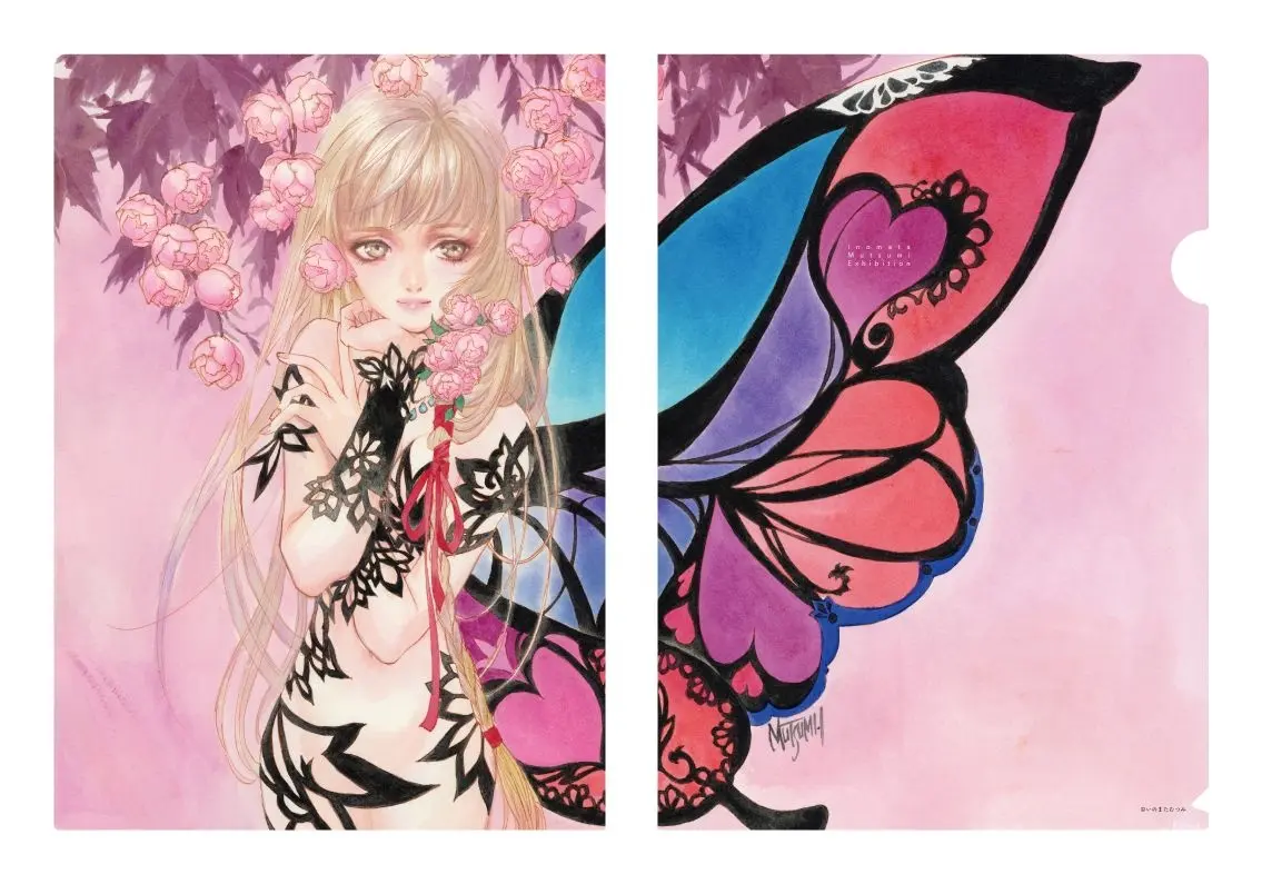 いのまたむつみ回顧展」が開催決定！ 来場者特典は初公開となる