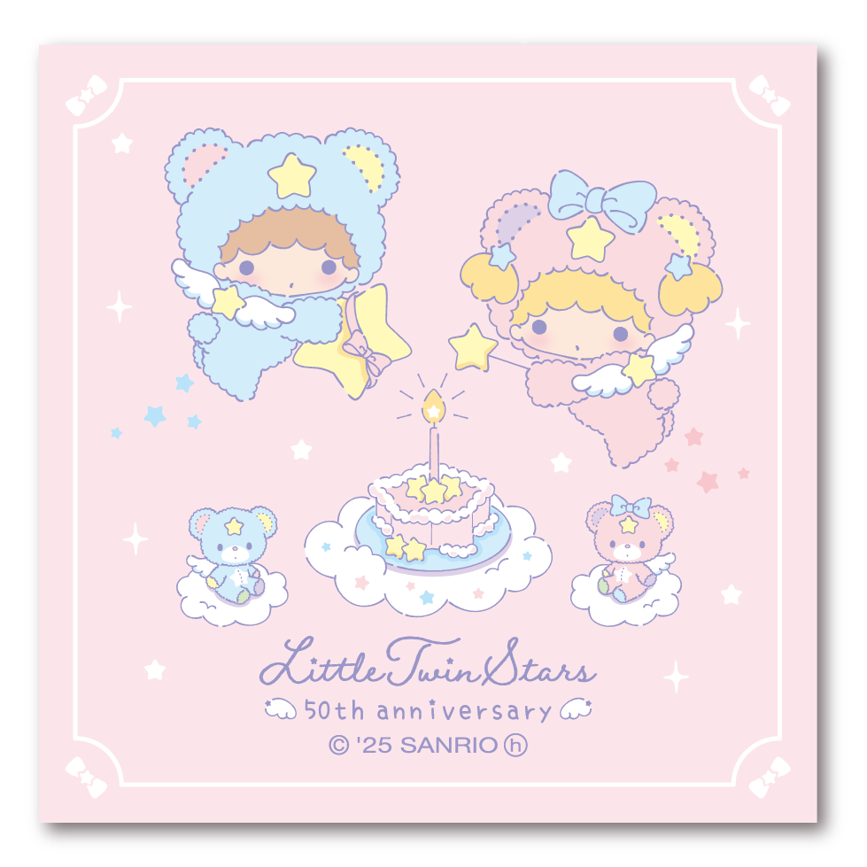 リトルツインスターズ（キキ＆ララ）50周年＆バースデー記念！「星空の