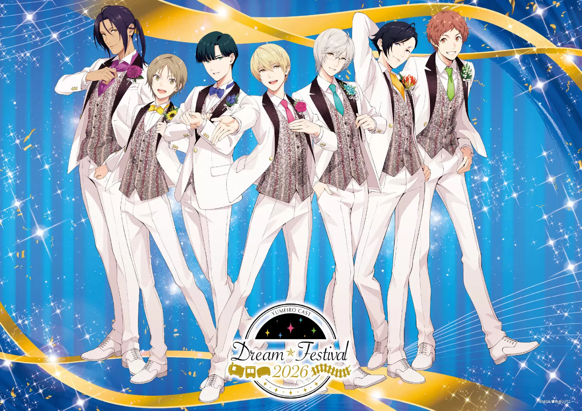 夢色キャスト』10周年記念イベントのキービジュアルが公開！ イベント