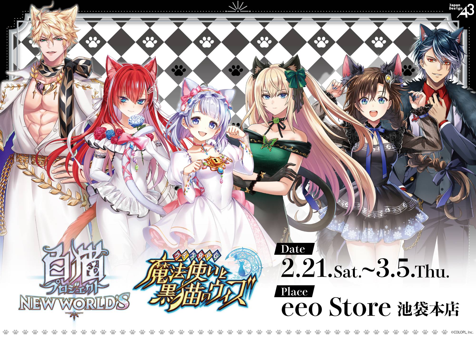 オリジナルアニメ『BULLET/BULLET』最新情報が解禁！ ディズニープラス