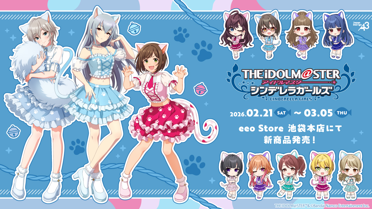 アクリルスタンド「アイドルマスター シンデレラガールズ」22