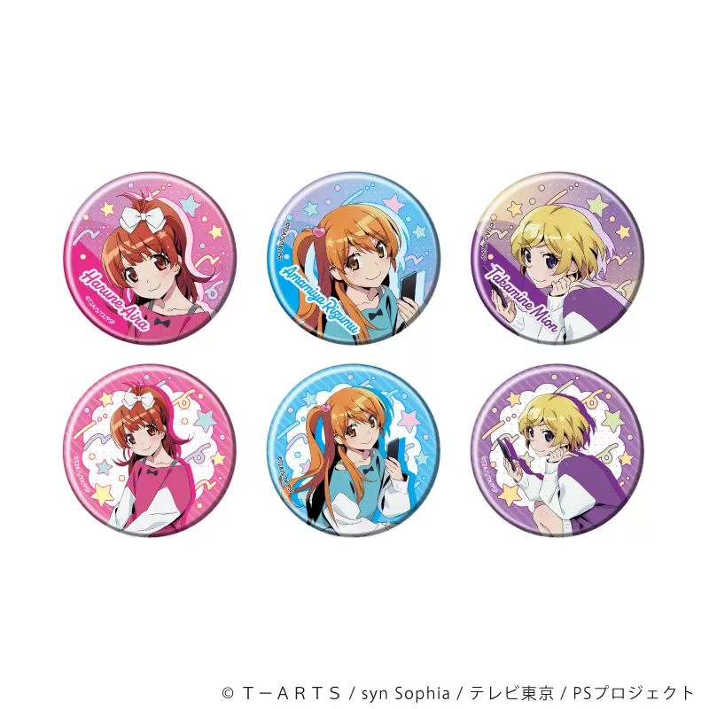 プリティーシリーズ』15周年を記念した、『プリティーリズム・オーロラ