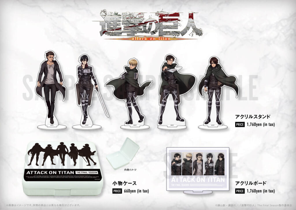 MAPPA×TSUTAYA 進撃の巨人The Final Season 原画集発売記念 POP UP
