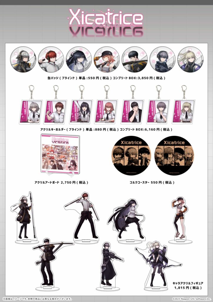 【B2】「シカトリス」01-01-1-