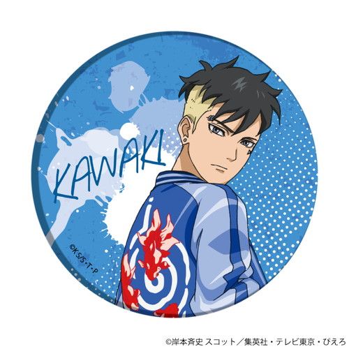 BORUTO セガ プライズ 缶バッジ カワキ