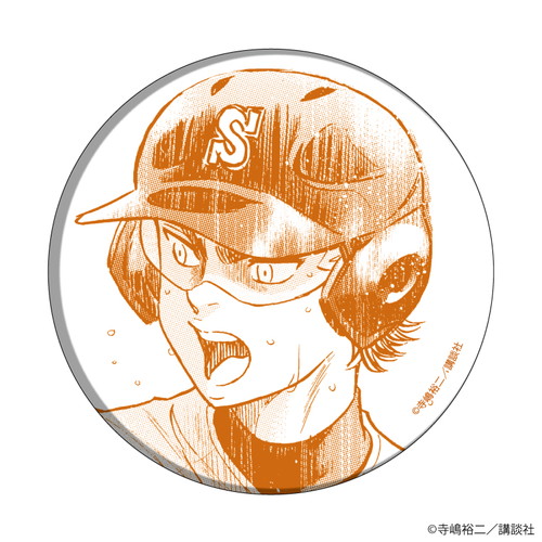 缶バッジ「ダイヤのA actⅡ」20/コンプリートBOX(全10種) 御幸一也BOX