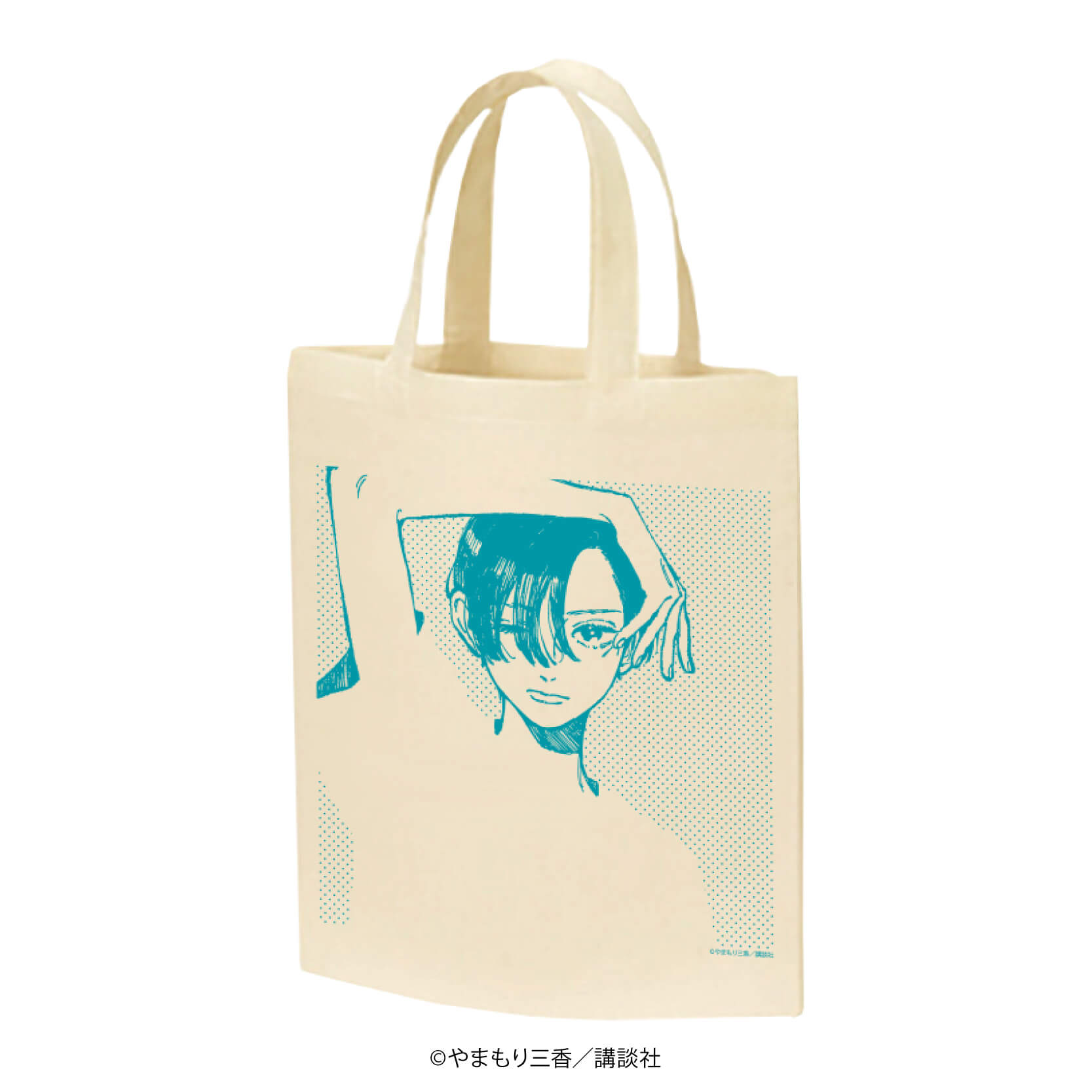 キャラトートバッグ「うるわしの宵の月」01/滝口宵(公式イラスト