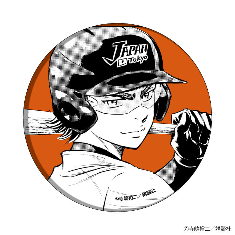 缶バッジ「ダイヤのA actⅡ」27/コンプリートBOX(全8種) 御幸一也BOX