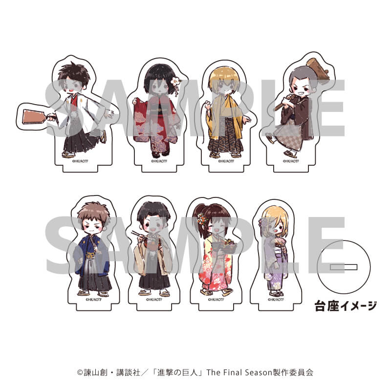 アクリルぷちスタンド「進撃の巨人」24/お正月ver. ブラインド(8種