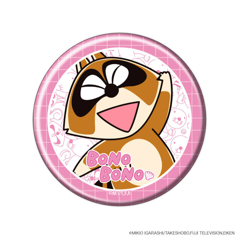 缶バッジ「ぼのぼの」05/いっぱいデザインver. コンプリートBOX(全5種