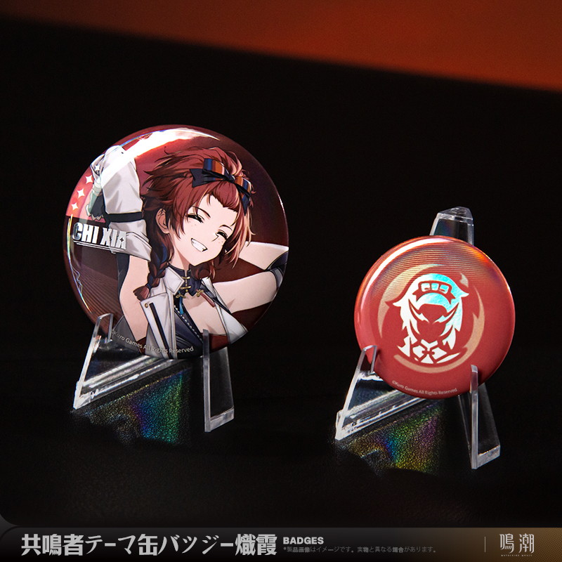 鳴潮共鳴者テーマ缶バッジ 熾霞｜アニメ・キャラクターコラボグッズの