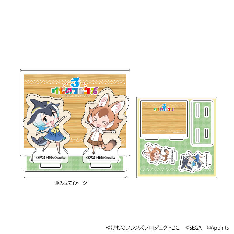 缶バッジ「けものフレンズ3」05/コンプリートBOX(全8種)(公式イラスト