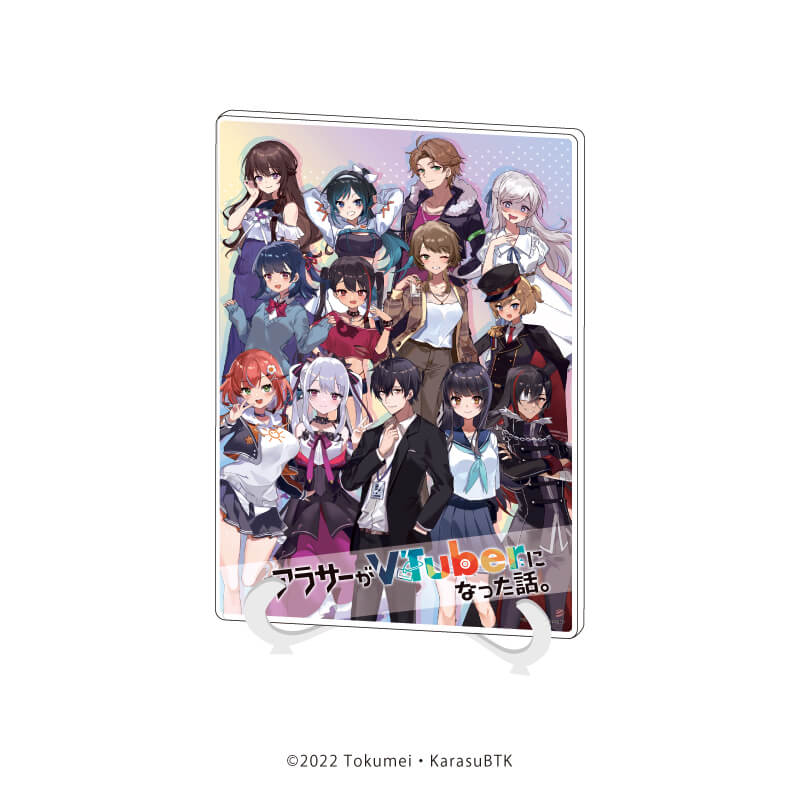 アクリルアートボード(A5サイズ)「アラサーがVTuberになった話。」01