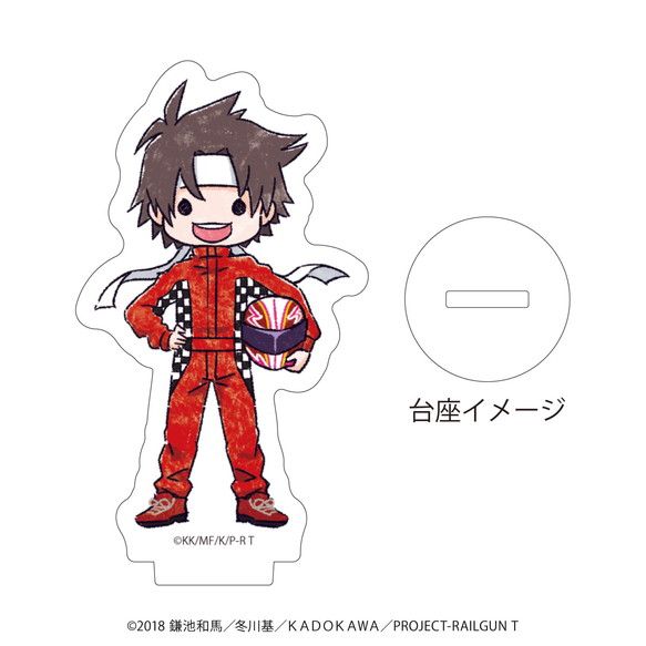 アクリルぷちスタンド「とある科学の超電磁砲T」06/カーレースver