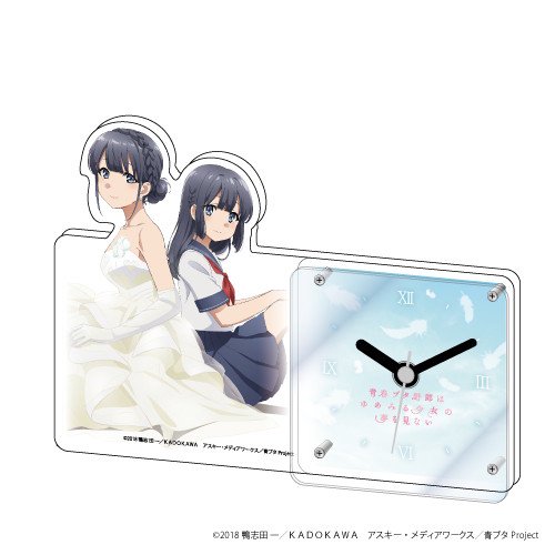 限定商品】アクリル置き時計「青春ブタ野郎はゆめみる少女の夢を見ない