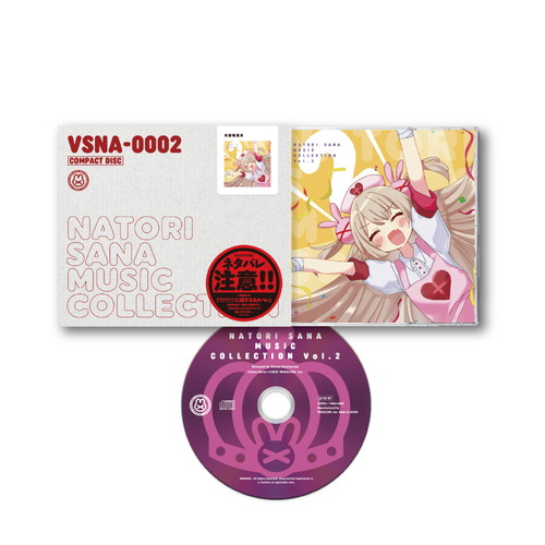 名取さなミュージックコレクション Vol.2 初回限定盤｜アニメ