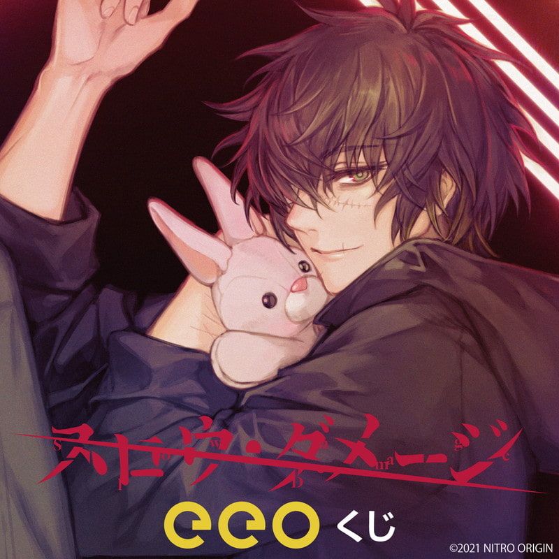 eeoくじ】「スロウ・ダメージ」(公式&描き下ろしイラスト)｜アニメ