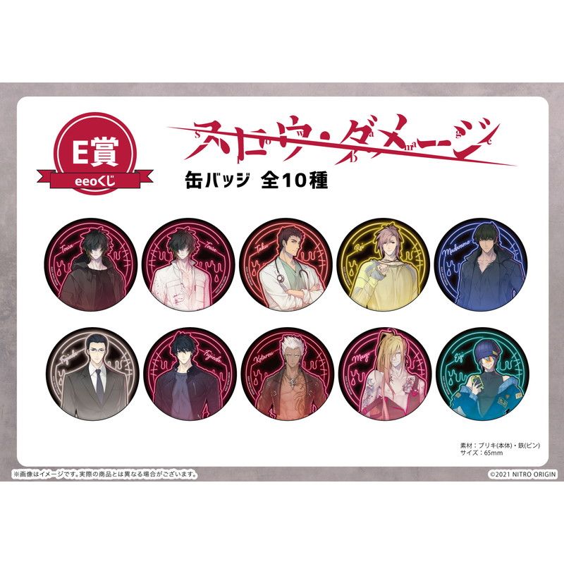 スロウダメージ ドラマCD ステラワース特典 スクエア缶バッジ スロウ