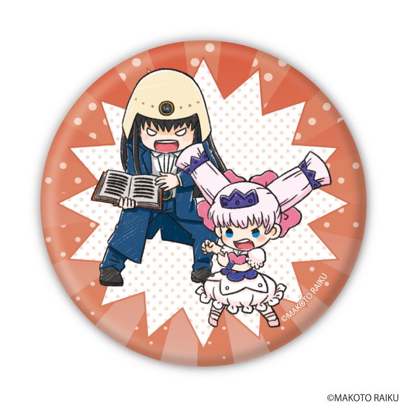 缶バッジ「金色のガッシュ!! 完全版」02/BOX2 ブラインド(7種)(グラフ