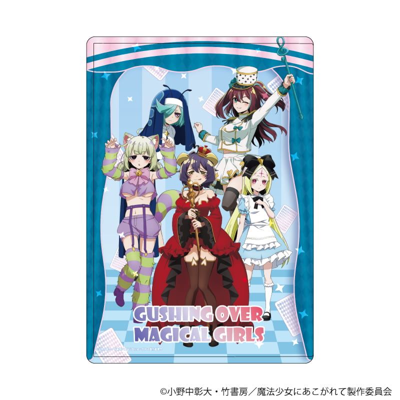 BLACKMagician魔法少女 アニメデザインポスター 約30cm BLACKMagician