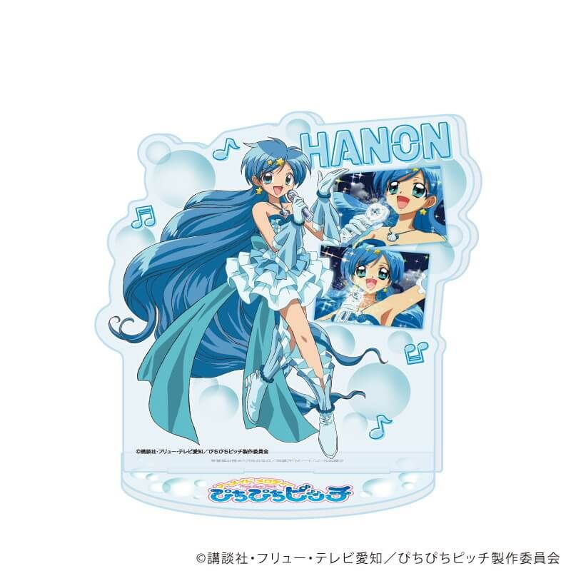 アクリルスタンド「マーメイドメロディーぴちぴちピッチ」29/リナ(公式