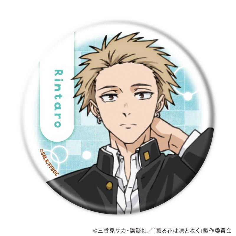 缶バッジ「TVアニメ『薫る花は凛と咲く』」01/コンプリートBOX(全6種