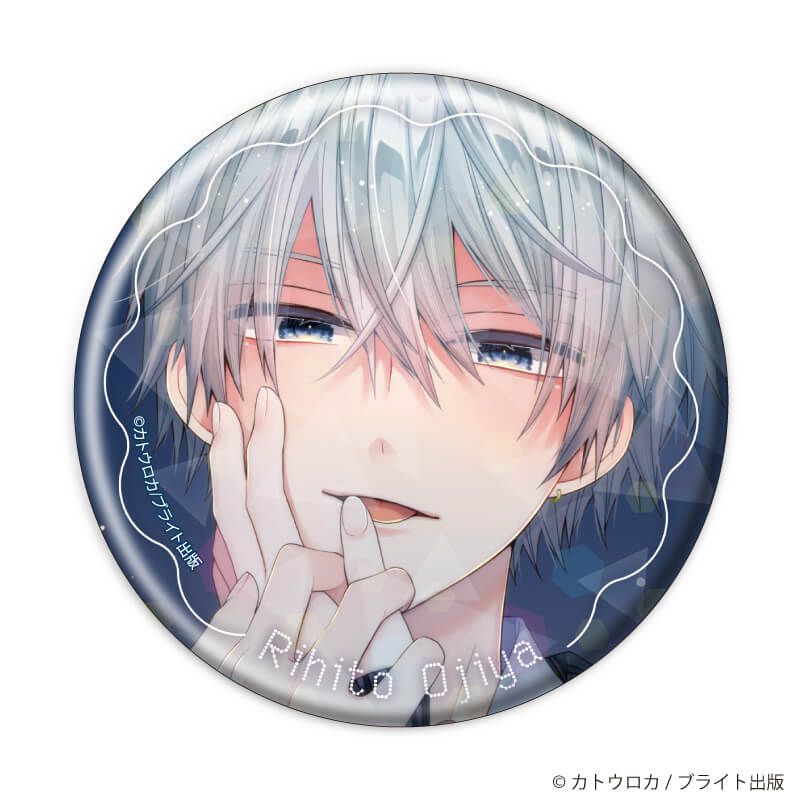 ホログラム缶バッジ(65mm)「おやすみ、またね。ましろくん。」01