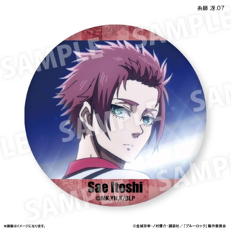 ブルーロック マズル ホログラム 缶バッジ 糸師凛 冴 原作 11点 ブルー